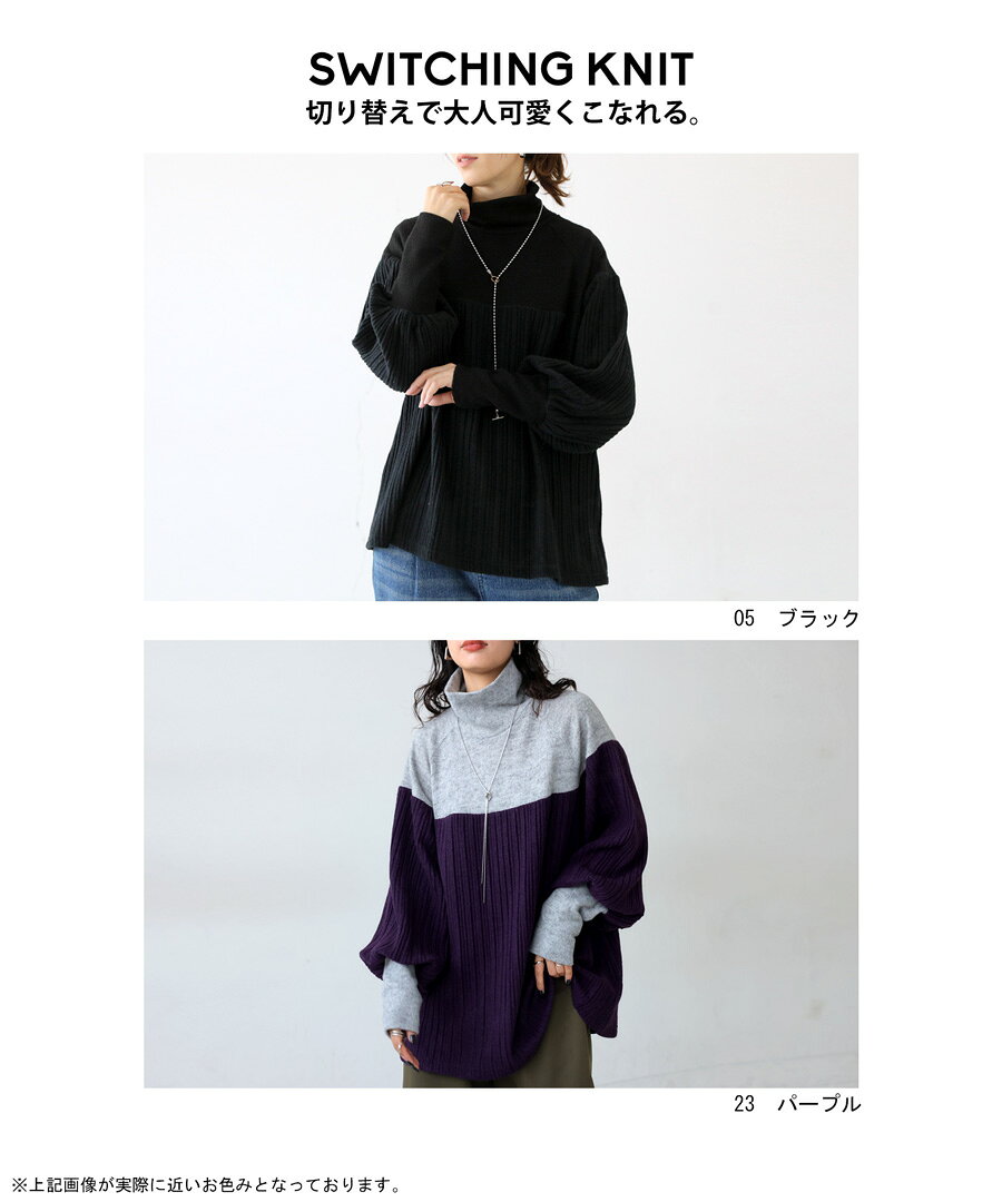 ドルマンニット ニット レディース トップス 長袖 送料無料・メール便不可【251B】