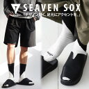 BIGサマーセール40%OFF!11日10時迄 「SEAVEN」 SEAVEN SOX セヴンソックス・(30)メール便可(返品・キャンセル・交換不可)