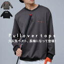 ANTIQUA GOLF×STCH プルオーバー メンズ 送料無料・(500)メール便可【Z】