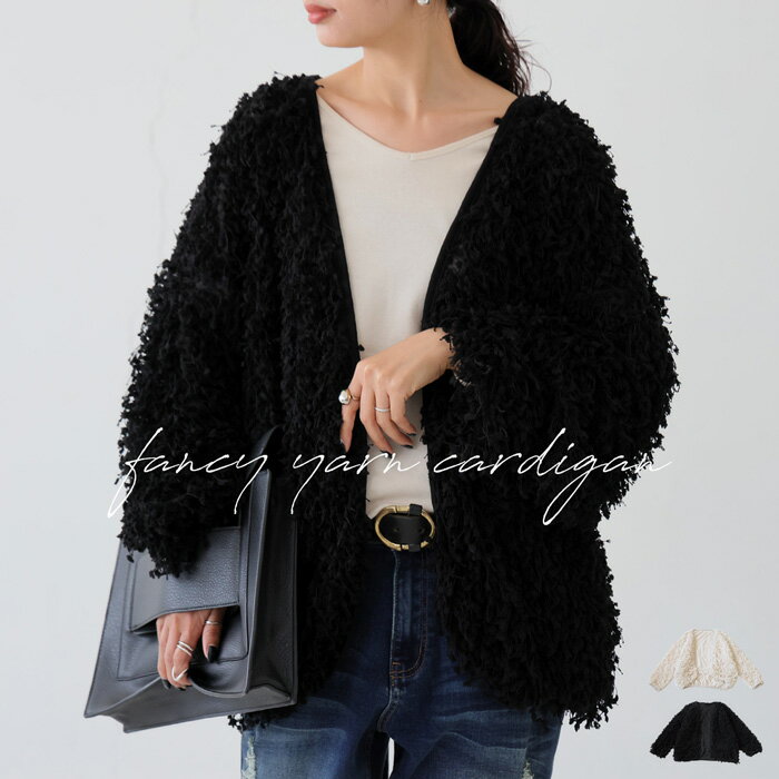 カーディガン レディース トップス 長袖 羽織り 送料無料・メール便不可【251B】のサムネイル