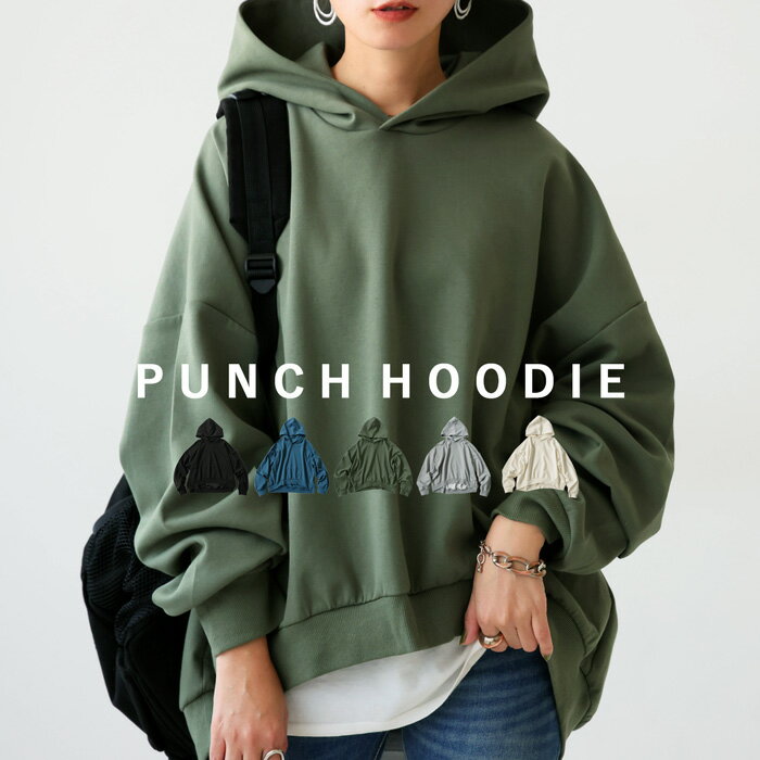 ポンチフーディ パーカー レディース トップス 長袖 ショート・メール便不可