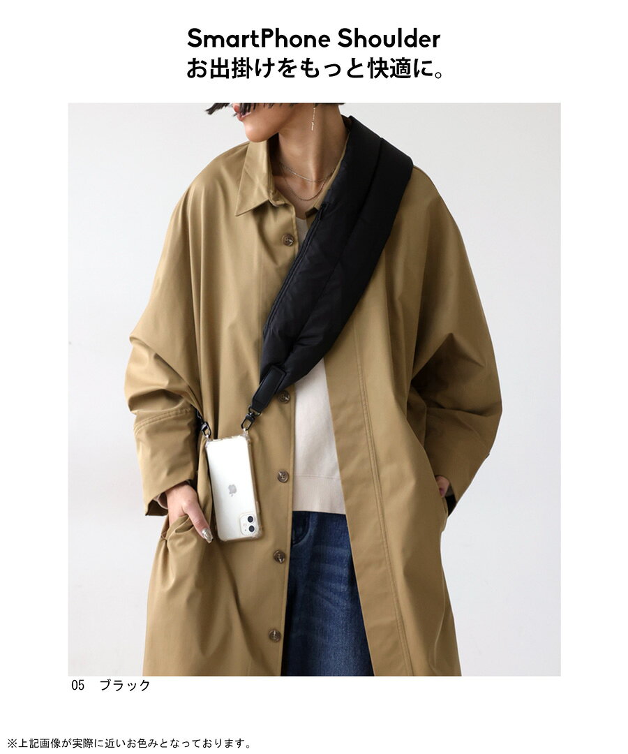 超軽量 中綿入り スマホショルダー スマホ 肩掛け ストラップ ・再入荷 メール便不可 antiqua-a-10026350 antiqua(アンティカ) サンプル画像3