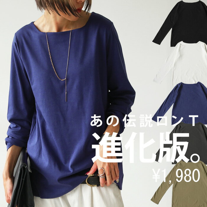 楽天市場】ロンt レディース(カラーネイビー)(Tシャツ 楽天市場】ロンt レディース(カラーネイビー)(Tシャツ