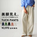 デニム ジーンズ ワイドデニムパンツ ワイドパンツ レディース デニム テーパードデニム テーパードパンツ S M L LL 大きいサイズ 裾スリット 後ろゴム仕様 マタニティ 韓国ファッション