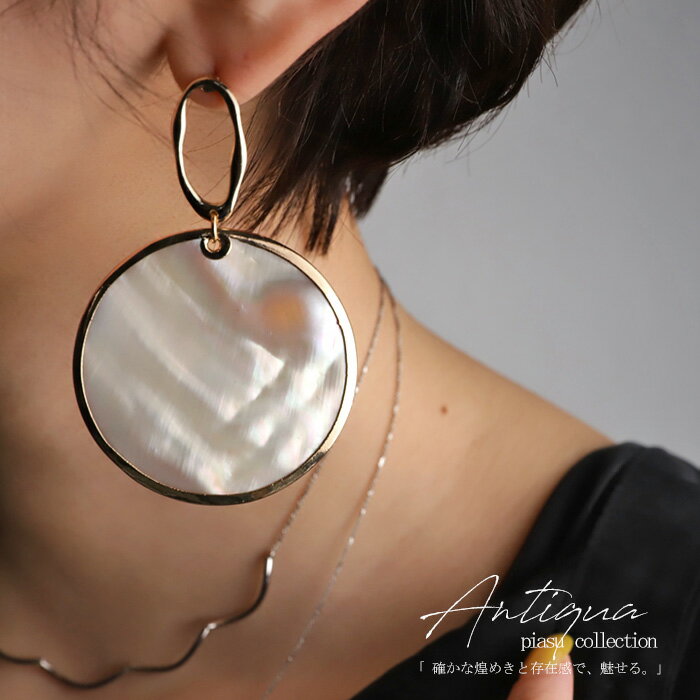 アクセ送料無料 天然シェルが生み出す華やかデザイン。シェルモチーフピアス・再販。(10)メール便可【222B】のサムネイル