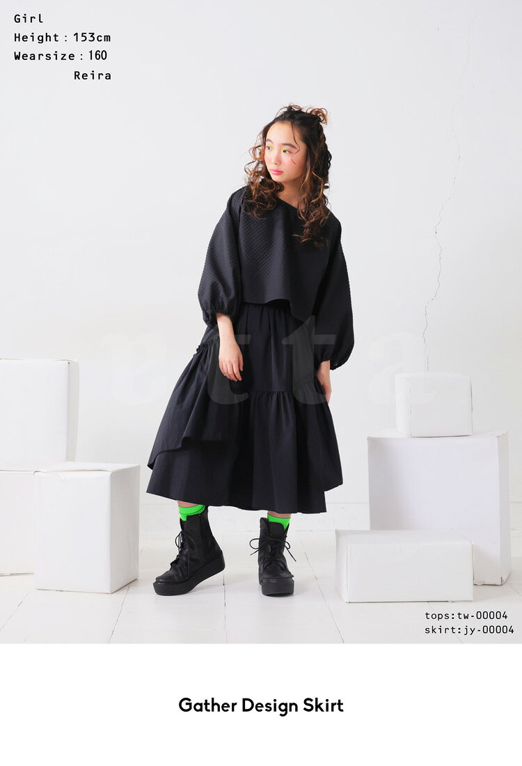 デザインスカート スカート ボトムス ロング 子供服 ジュニア 送料無料 ・(500)メ...