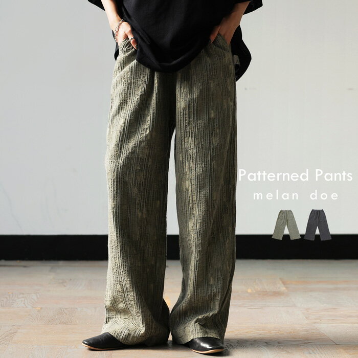 綿麻パンツ パンツ レディース ボトムス ロング 送料無料・再再販。(500)メール便可