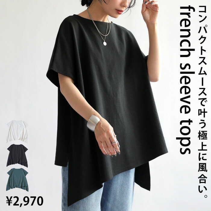 楽天市場】アシンメトリー Tシャツの通販 楽天市場】アシンメトリー Tシャツの通販