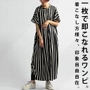 シャツワンピース ロング シャツ レディース チュニック シャツワンピ ロングシャツワンピース無地 春 長袖 羽織 軽量 膝下丈 ロングワンピース 夏 秋 長袖 ゆったり オーバーサイズ 体型カバー アウター ビッグシルエット 通勤 OL