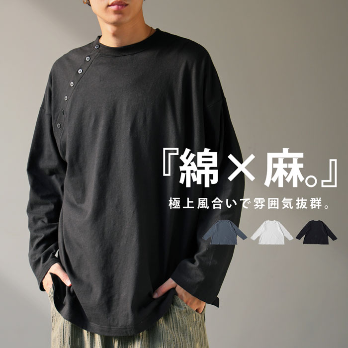 楽天市場】リネン(長さ(袖)長袖)(Tシャツ・カットソー 楽天市場】リネン(長さ(袖)長袖)(Tシャツ・カットソー