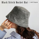 バケットハット 帽子 レディース ハット 無地 送料無料 4月24日10時～発売。(80)メール便可 母の日