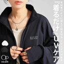 ラッシュガード レディース トップス 羽織り op 送料無料・(500)メール便可