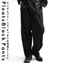 BIGサマーセール20%OFF!11日10時迄 プリーツパンツ パンツ メンズ ボトムス ロング・メール便不可【Z】(返品・キャンセル・交換不可)