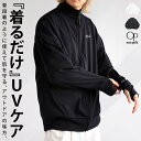 【最大15%OFF対象☆16日9:59迄】ラッシュガード メンズ トップス 羽織り op 送料無料・再販。(500)メール便可【Z】