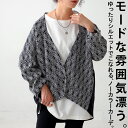 BIGサマーセール20%OFF!11日10時迄 ノーカラーカーデ カーディガン レディース 長袖・(100)メール便可(返品・キャンセル・交換不可)