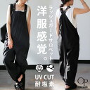 【送料無料】 ビーチライオット レディース ジャンプスーツ トップス Racertrack Jumpsuit Olive