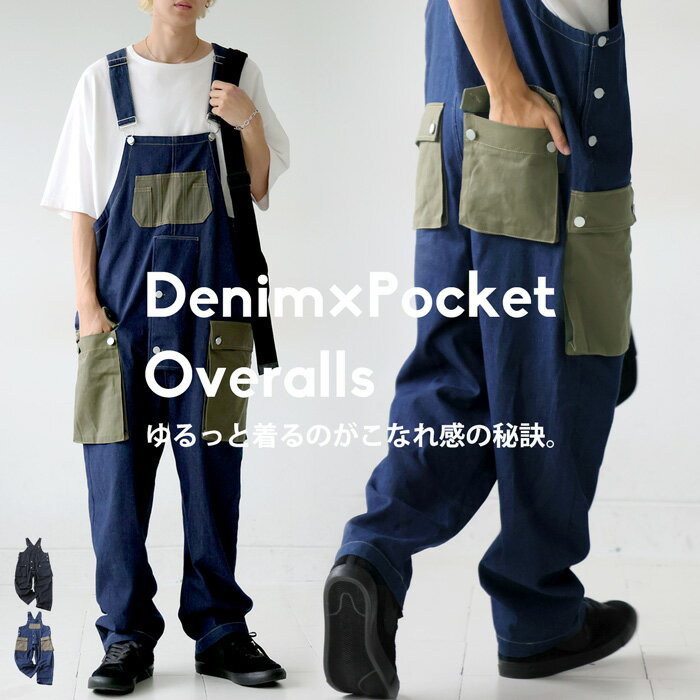 サロペット《GE-157》S M L LL 3Lつなぎ エスケープロダクト ツヅキ服 お洒落 作業着 酪農 農業 整備 オーバーオール 春夏 ポケット付 女性 レディース SKプロダクト GRACEENGINEER'S