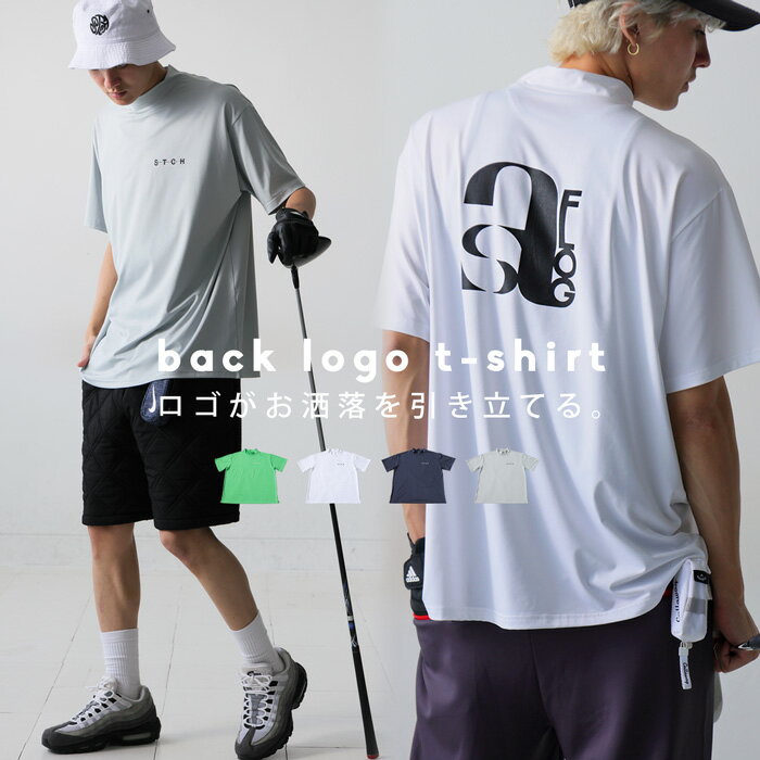 ANTIQUA GOLF×STCH Tシャツ メンズ 送料無料 5月4日10時～発売。(80)メール便可【Z】 父の日