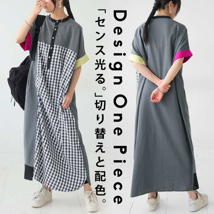 楽天市場】アンティカ(柄チェック)(ワンピース|レディース 楽天市場】アンティカ(柄チェック)(ワンピース|レディース