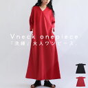 ワンピース レディース ロング 半袖 無地 Vネック 送料無料・(100)メール便可 few