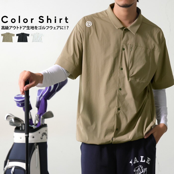 ANTIQUA GOLF×STCH シャツ メンズ 送料無料・(100)メール便可【Z】