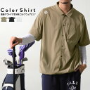 大人気!再入荷予定あり!ANTIQUA GOLF×STCH シャツ メンズ 送料無料・(100)メール便可【Z】