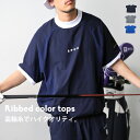大人気!再入荷予定あり!ANTIQUA GOLF×STCH トップス メンズ 送料無料・再販。(100)メール便可【Z】