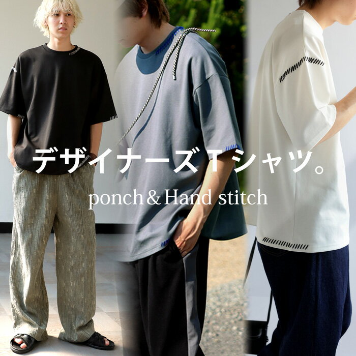 ハンドステッチデザインTシャツ Tシャツ メンズ 送料無料・(100)メール便可【Z】