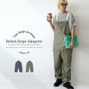 【最大15%OFF対象☆16日9:59迄】サロペット メンズ ロング ボトムス ストライプ柄 送料無料・再再販。(500)メール便可【Z】