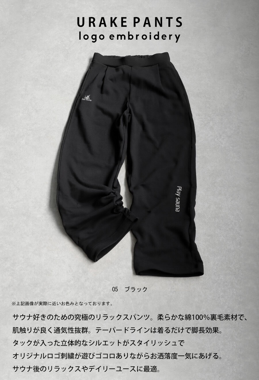 裏毛パンツ スウェット レディース ボトムス ロング 送料無料・メール便不可