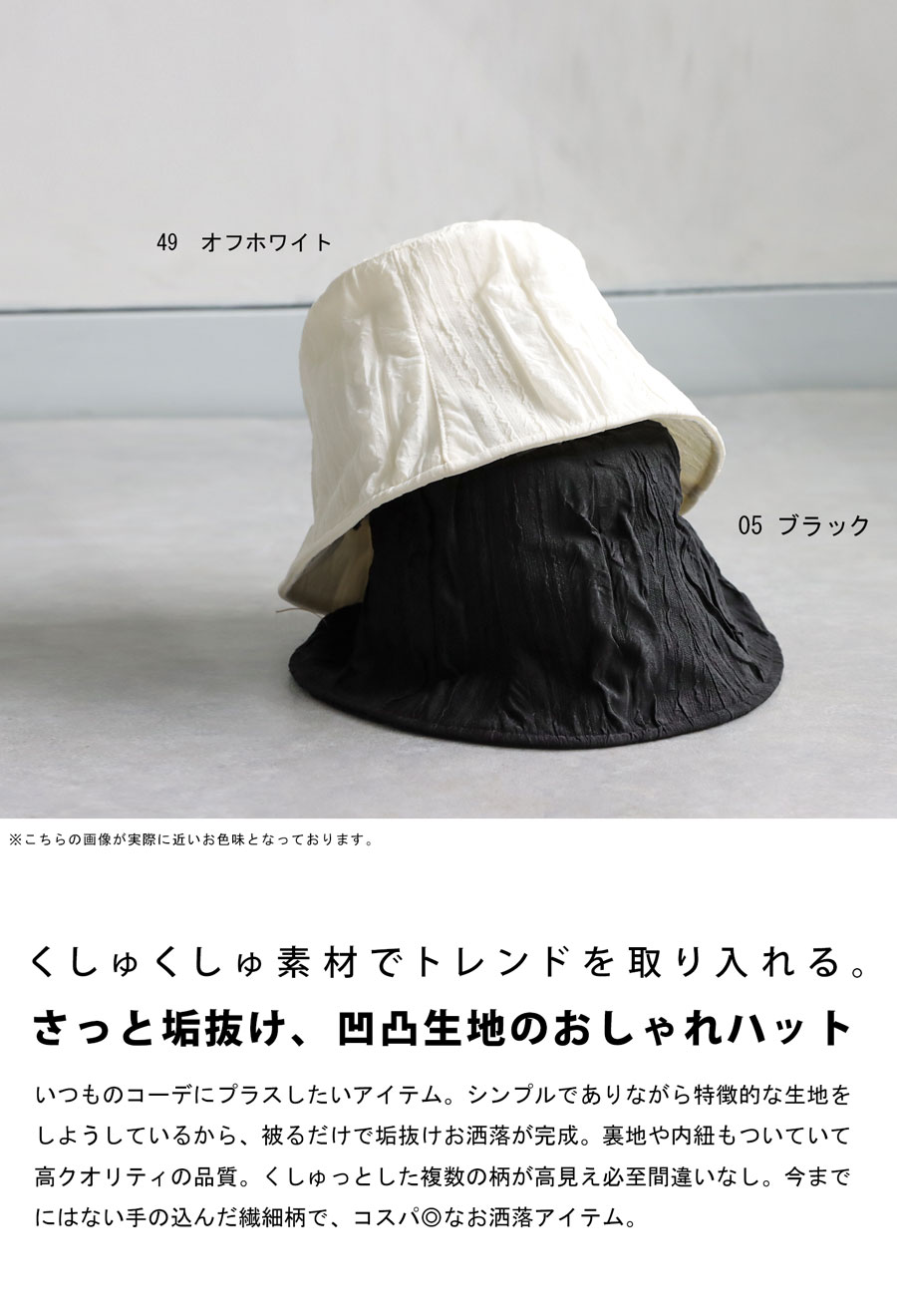 迷ってるなら今。夏乗り切るまとめ買い！最大半額。 立体デザイン デザインハット ...