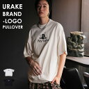 裏毛プルオーバー トレーナー レディース トップス 送料無料・(100)メール便可