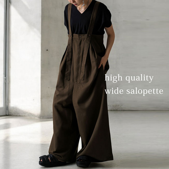 サロペット レディース ボトムス ロング 長ズボン 送料無料・メール便不可