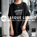 ワタワン記念Tシャツ Tシャツ レディース メンズ 送料無料・(100)メール便可