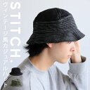 BIGサマーセール20%OFF!11日10時迄 ステッチハット 帽子 メンズ ハット 無地 シンプル・(100)メール便可 【Z】(返品・キャンセル・交換不可)