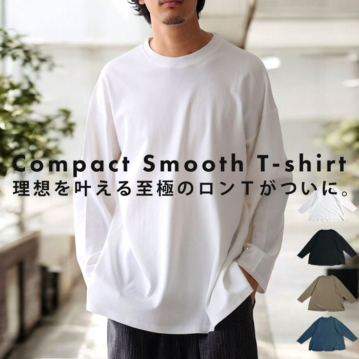 ロンT ロングTシャツ メンズ トップス 長袖 無地 丸首・(100)メール便可【Z】