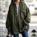 トラッカージャケット ジャケット レディース アウター 送料無料・(500)メール便可