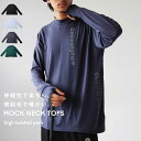 ANTIQUA GOLF×STCH トップス メンズ 送料無料・(100)メール便可【Z】(4)