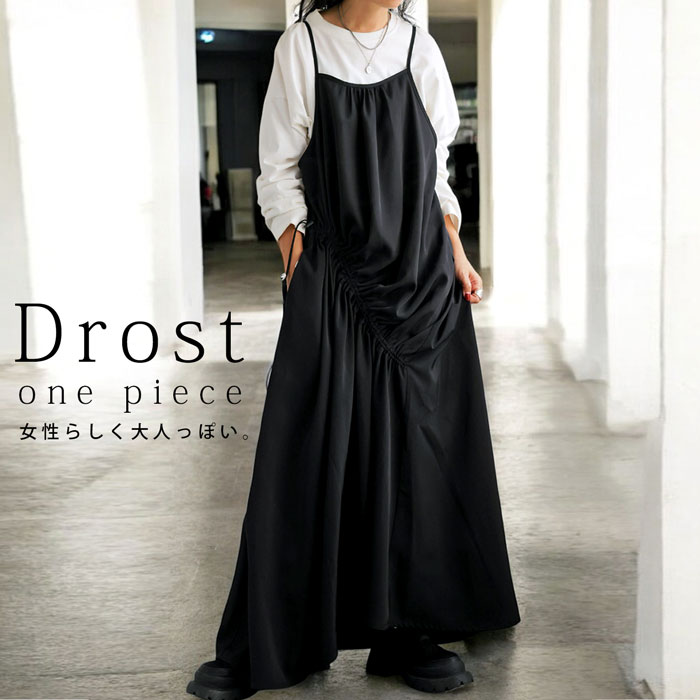 ドロストキャミワンピ ワンピ レディース ロング 送料無料・11月4日10時〜発売。(500)メール便可
