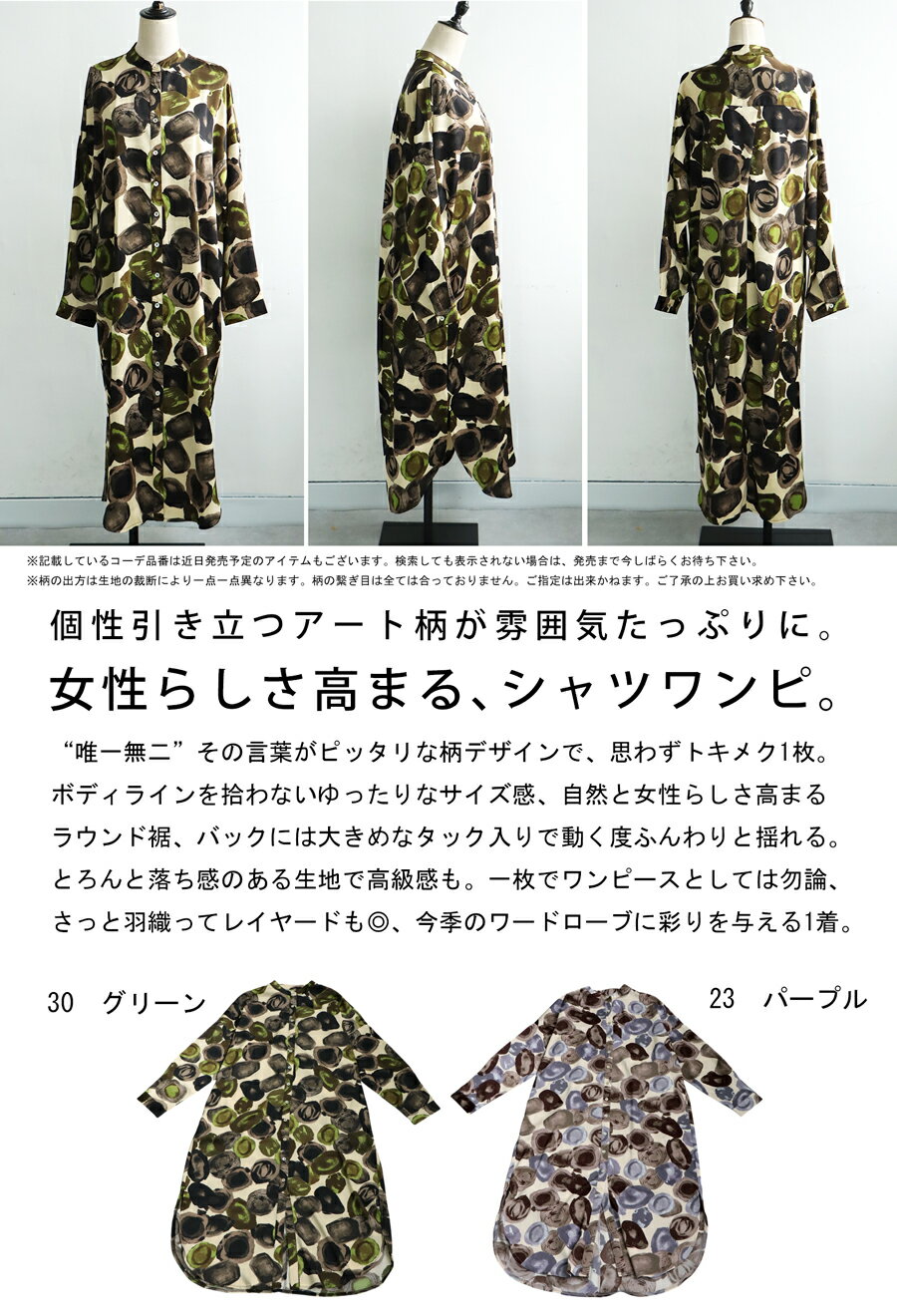 シャツワンピース ワンピース レディース ロング 送料無料 ・(100)メール便可【261B】