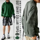 ANTIQUA GOLF×STCH トップス メンズ 送料無料・メール便不可【Z】