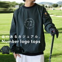 ANTIQUA GOLF×STCH トップス メンズ 送料無料・再販。メール便不可【Z】