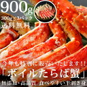 商品画像3