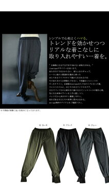 デザインで勝負。リブとスリットをプラスしてハイセンス急上昇。・3月24日20時〜再再販。裾リブ×スリットパンツ##