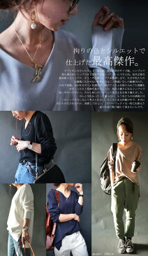 見逃し厳禁!今だけの特別価格!品があってこの抜け感。Vネックリブカットソー・再再販。ラフで綺麗な極上トップス。「G」##×メール便不可!