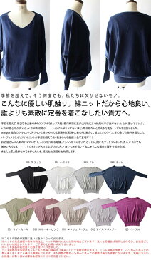 選べる長袖コットンニット・10月24日20時〜再再販。色違いで欲しくなる、豊富なカラー。「G」＃＃×メール便不可！