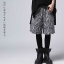 ジャガードペイズリーで最愛の一枚。キッズサイズあり、パンツ・...