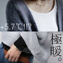 ヒートの精度はここまでアガッタ、プラス5.7℃の奇跡。ヒート...
