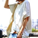 ユルく着こなす、さり気ない女っぽさ。シンプルドルマントップス...