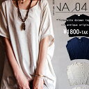 ユルく着こなす、さり気ない女っぽさ。シンプルドルマントップス...